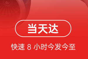 兰州航空货运航空货运公司【机场