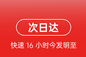 兰州航空货运航空货运 航空货运