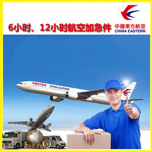 兰州航空货运公司谈空运的四大作用是什么